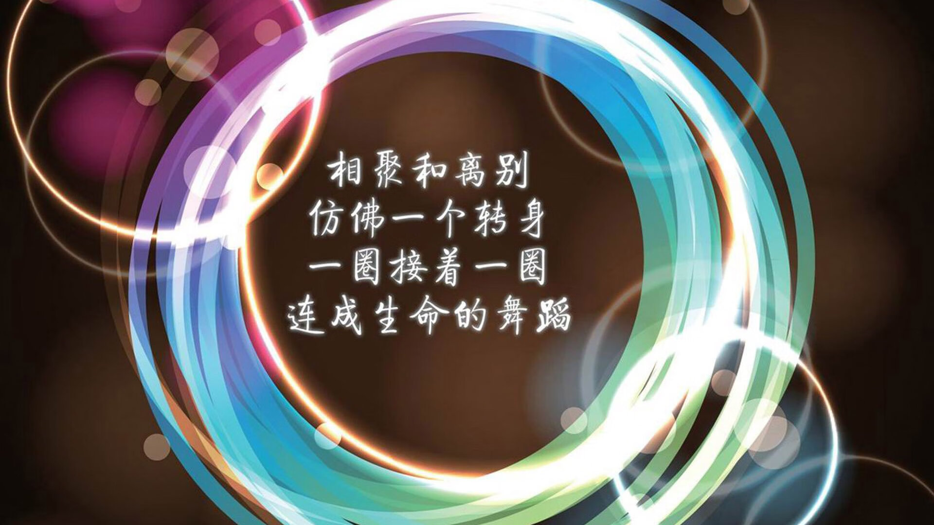 俱乐部管理层呼吁球迷继续支持，俱乐部管理层组织架构