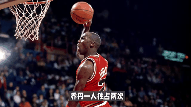 开云体育：球星动态：乔丹宣布将出售黄蜂队股份的简单介绍