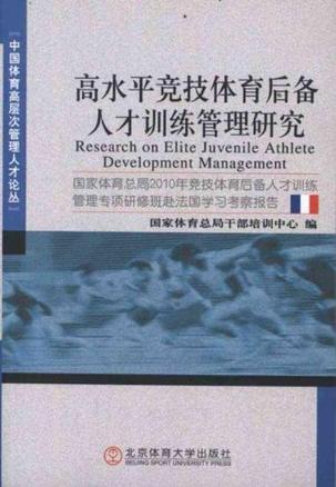 关于开云体育:心理素质的提升：如何保持高水平的竞技状态的信息