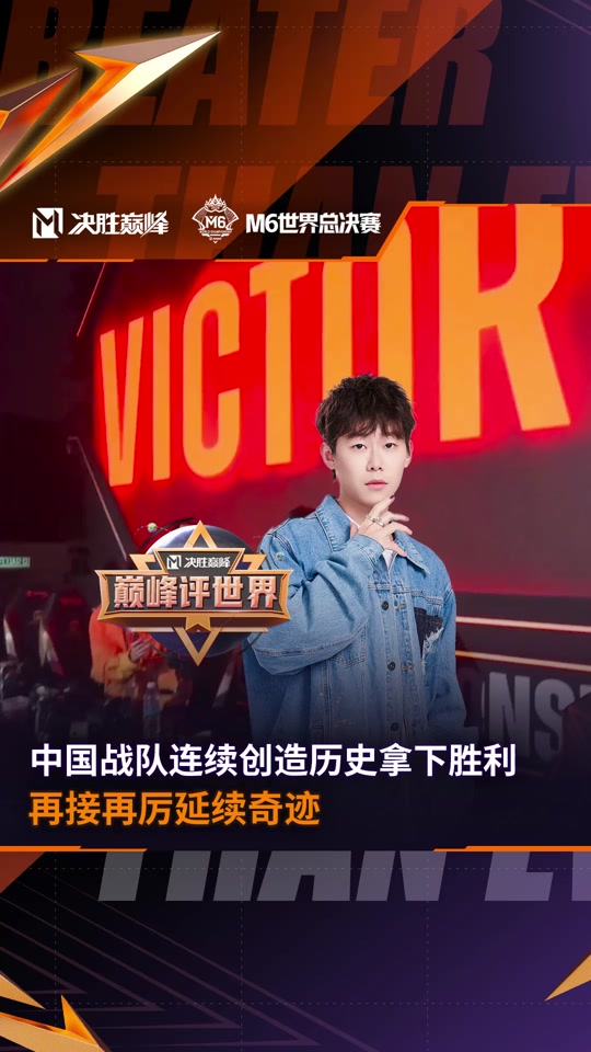 关于开云体育:《PUBG》新赛制引发热议，战队适应策略分享的信息