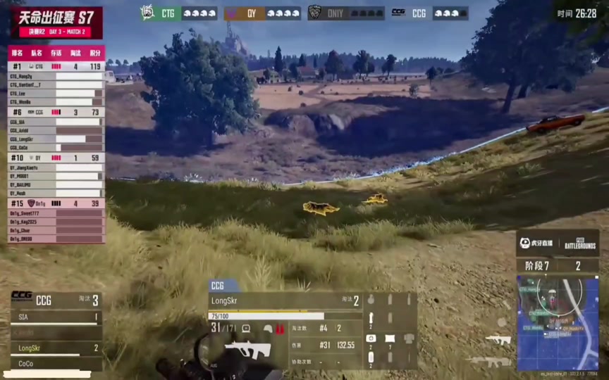 关于开云体育:《PUBG》新赛制引发热议，战队适应策略分享的信息