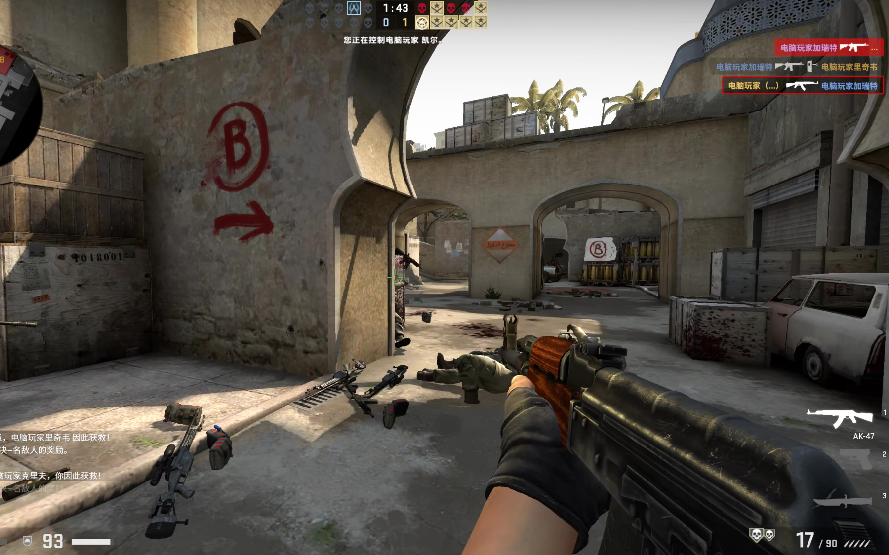 开云体育:《CS:GO》经典地图回归，老玩家的情怀与新血的碰撞的简单介绍