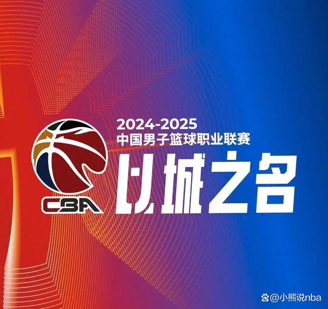 关于开云体育：CBA球队的更衣室文化建设经验分享：打造积极向上的团队氛围的信息