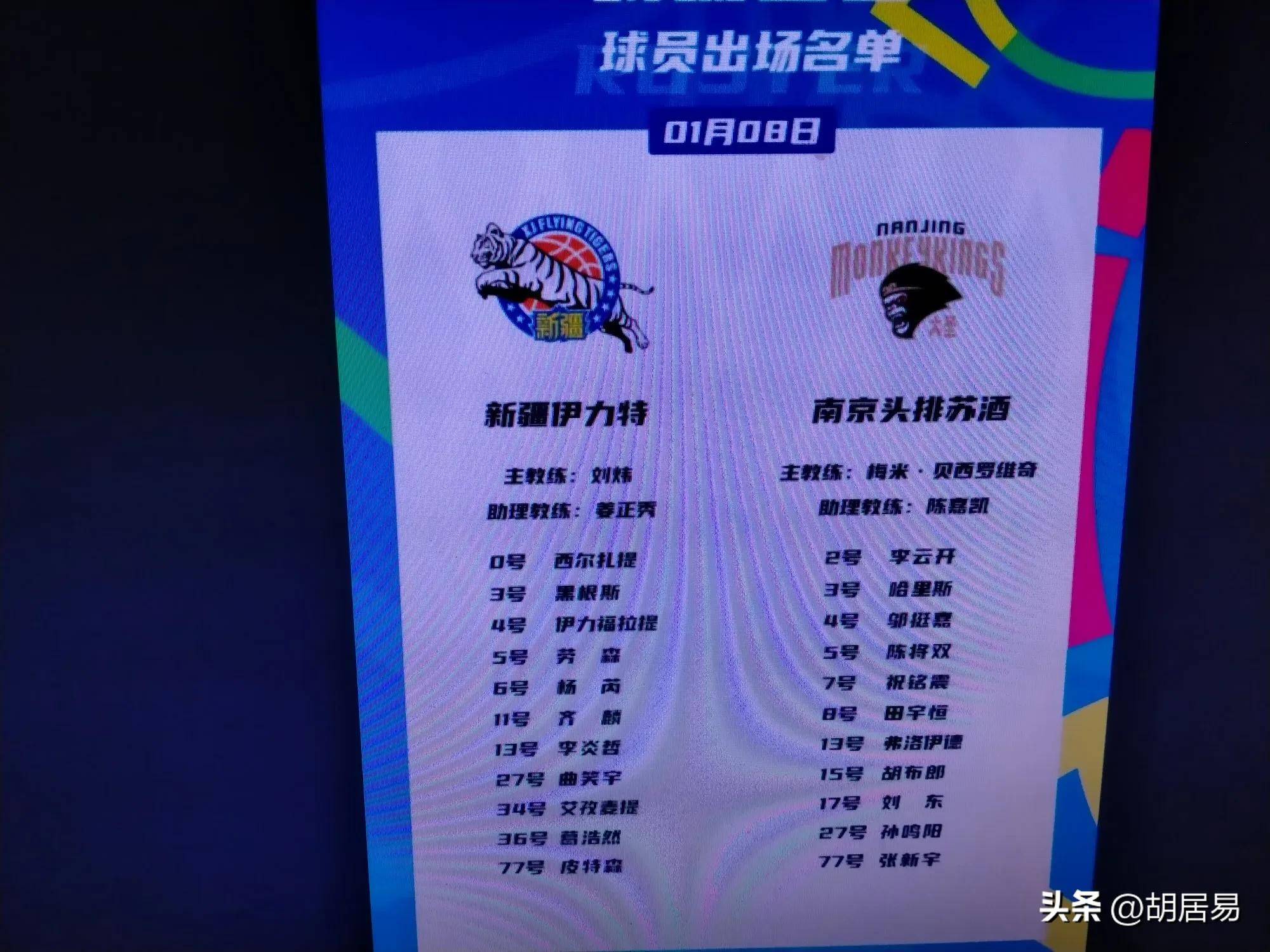 开云体育：球迷对运动员的支持：情感与影响力的简单介绍