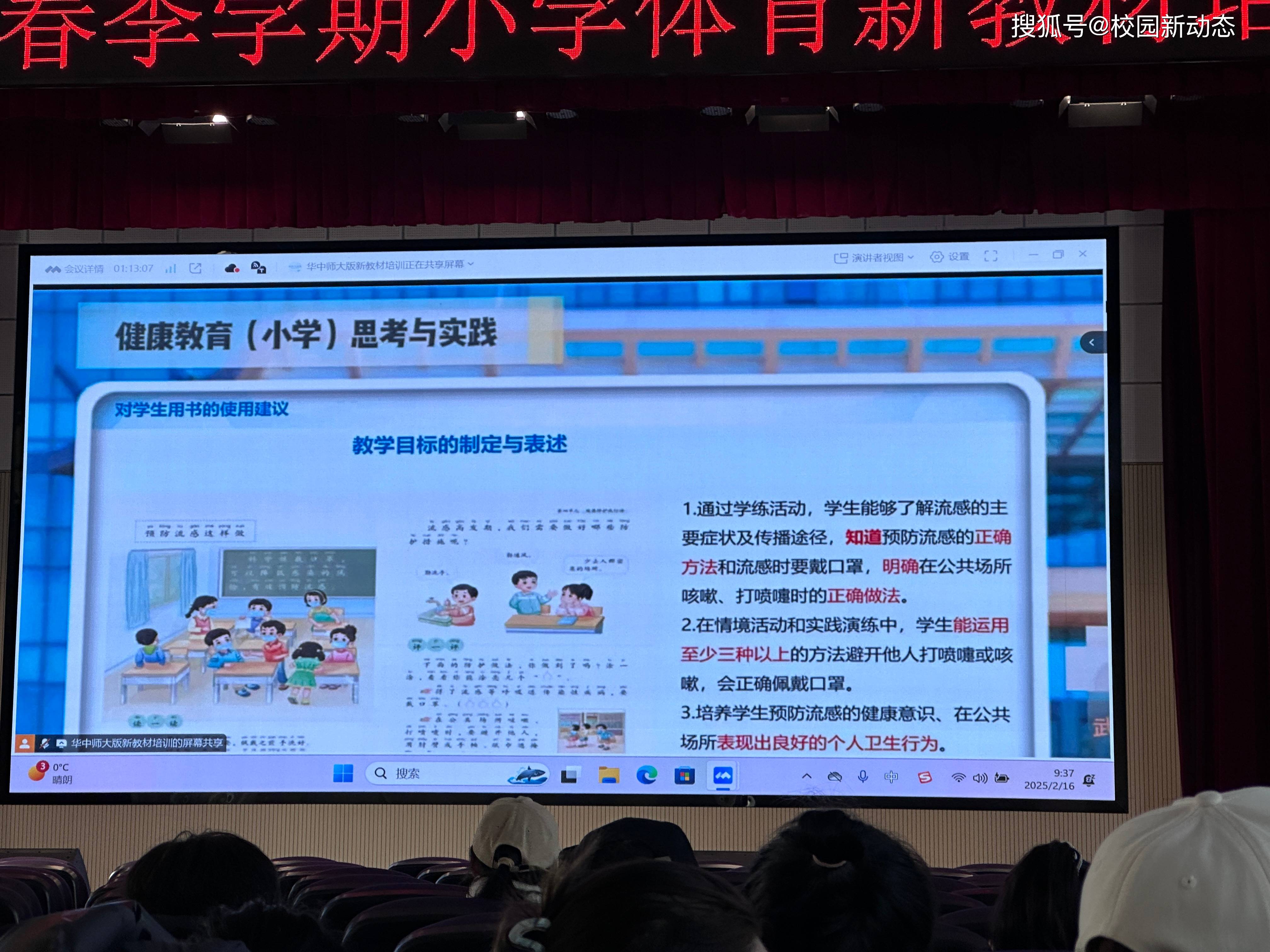 开云体育:青少年体育培训的挑战与机遇，未来展望的简单介绍
