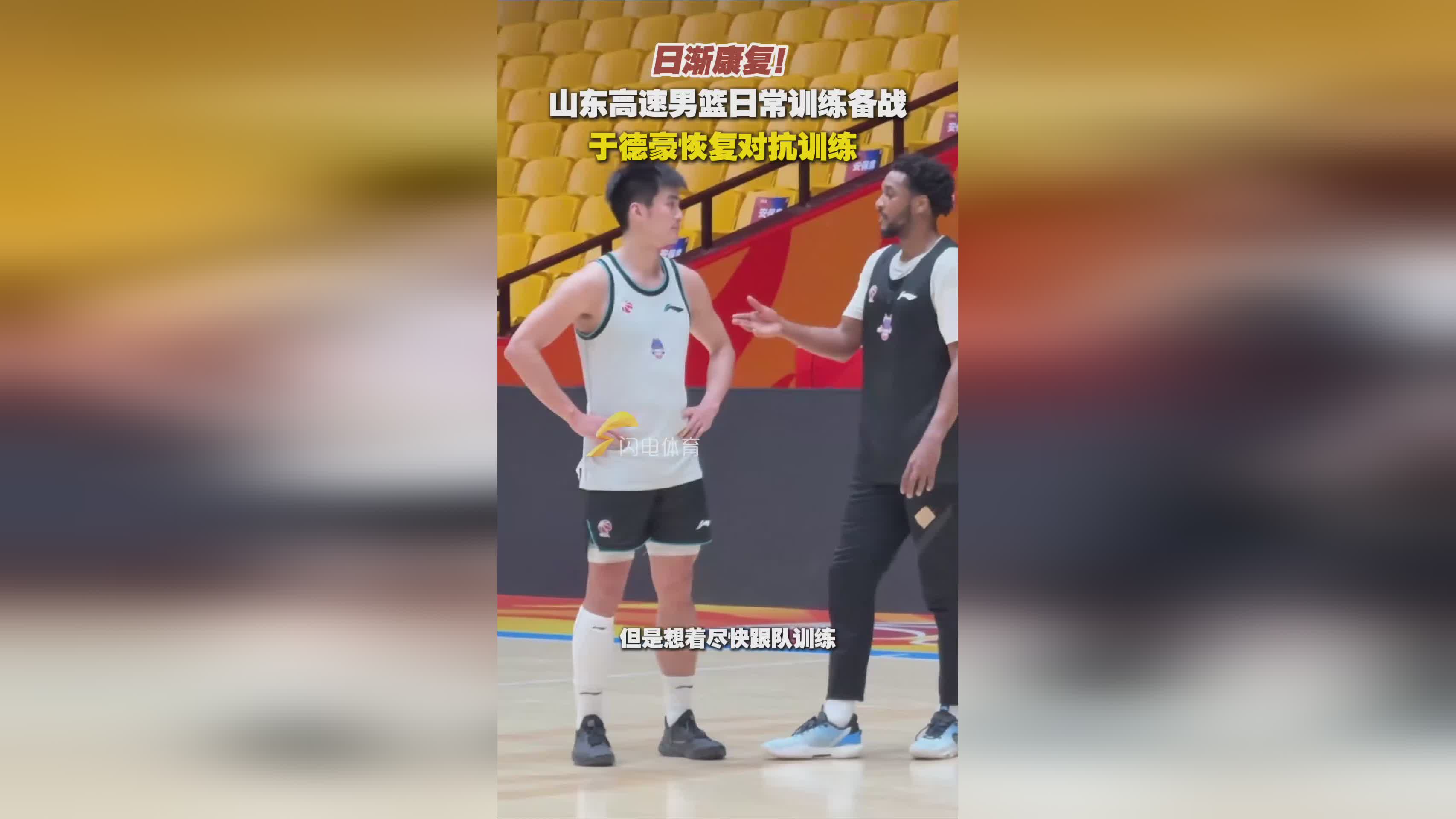 开云体育：中国男篮集训侧记：新战术体系的磨合与挑战