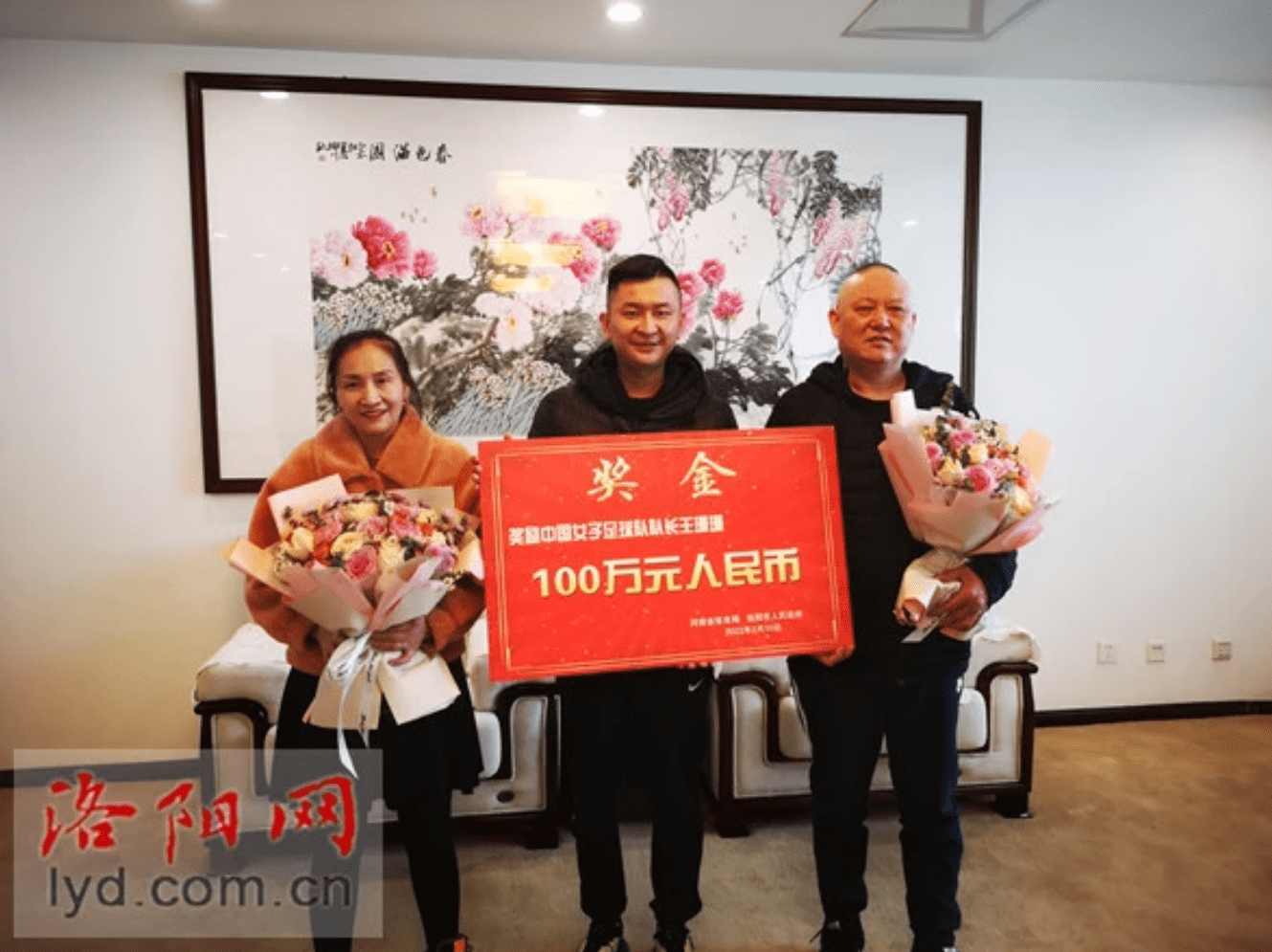 开云体育网页版入口-关于开云体育:中国女足队长王珊珊领导力对球队绩效的影响研究的信息